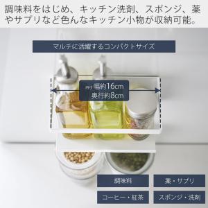 山崎実業 公式 タワー マグネットラック to...の詳細画像3
