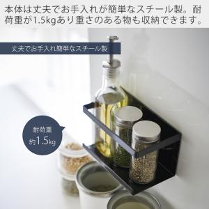 山崎実業 公式 タワー マグネットラック to...の詳細画像5
