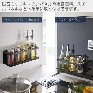 山崎実業 公式 タワー マグネットラック ワイ...の詳細画像2