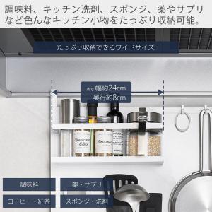 山崎実業 公式 タワー マグネットラック ワイ...の詳細画像3