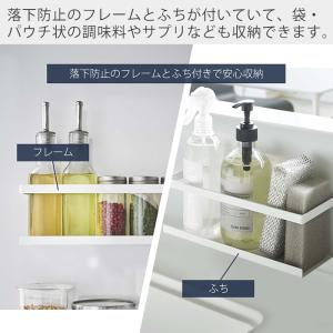 山崎実業 公式 タワー マグネットラック ワイ...の詳細画像4