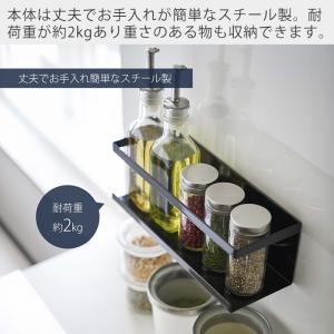 山崎実業 公式 タワー マグネットラック ワイ...の詳細画像5