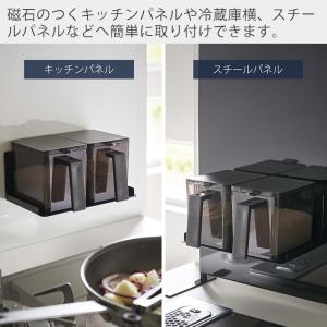 山崎実業 公式 タワー マグネット調味料ストッ...の詳細画像2
