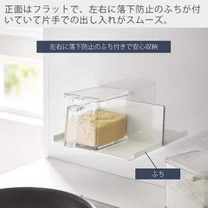 山崎実業 公式 タワー マグネット調味料ストッ...の詳細画像4