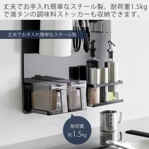 山崎実業 公式 タワー マグネット調味料ストッ...の詳細画像5