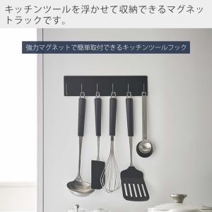 山崎実業 公式 タワー マグネットキッチンツー...の詳細画像1