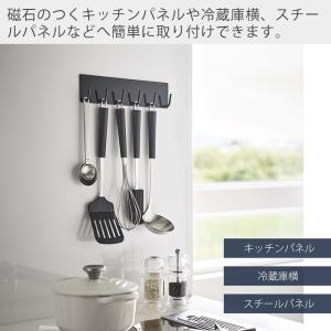 山崎実業 公式 タワー マグネットキッチンツー...の詳細画像2