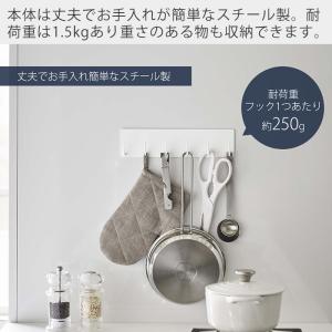 山崎実業 公式 タワー マグネットキッチンツー...の詳細画像5