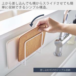 山崎実業 公式 タワー マグネットまな板スタン...の詳細画像3