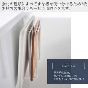 山崎実業 公式 タワー マグネットまな板スタン...の詳細画像4