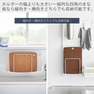 山崎実業 公式 タワー マグネットまな板スタン...の詳細画像5