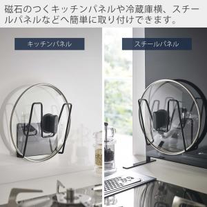 山崎実業 公式 タワー マグネット鍋蓋ホルダー...の詳細画像2
