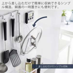 山崎実業 公式 タワー マグネット鍋蓋ホルダー...の詳細画像3