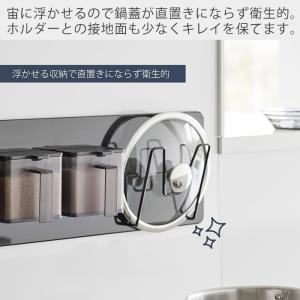 山崎実業 公式 タワー マグネット鍋蓋ホルダー...の詳細画像5