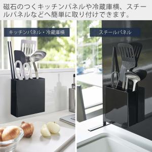 山崎実業 公式 タワー マグネットキッチンツー...の詳細画像2