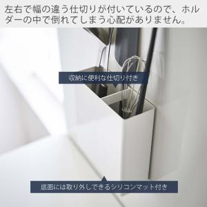 山崎実業 公式 タワー マグネットキッチンツー...の詳細画像3