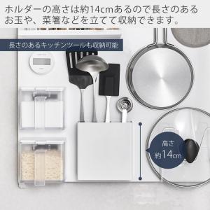 山崎実業 公式 タワー マグネットキッチンツー...の詳細画像4