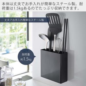 山崎実業 公式 タワー マグネットキッチンツー...の詳細画像5