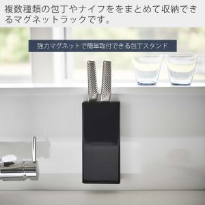山崎実業 公式 タワー マグネット包丁スタンド...の詳細画像1