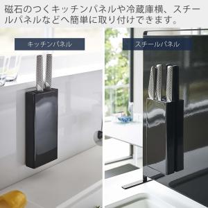 山崎実業 公式 タワー マグネット包丁スタンド...の詳細画像2