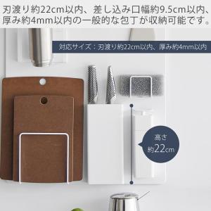山崎実業 公式 タワー マグネット包丁スタンド...の詳細画像3