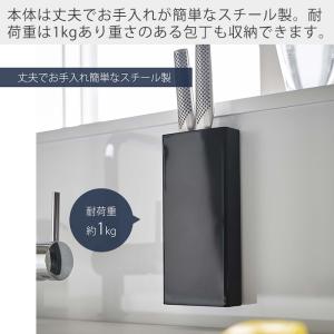 山崎実業 公式 タワー マグネット包丁スタンド...の詳細画像5