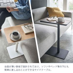 山崎実業 公式 タワー 差し込みサイドテーブル...の詳細画像1