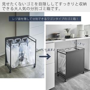 山崎実業 公式 タワー 目隠し分別ダストワゴン...の詳細画像1
