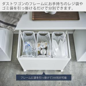 山崎実業 公式 タワー 目隠し分別ダストワゴン...の詳細画像2