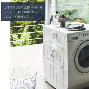 山崎実業 公式 タワー マグネット洗濯ハンガー...の詳細画像1