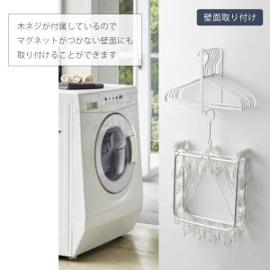 山崎実業 公式 タワー マグネット洗濯ハンガー...の詳細画像3