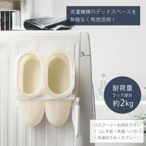 山崎実業 公式 タワー マグネット洗濯ハンガー...の詳細画像5