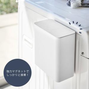 山崎実業 公式 タワー マグネット洗濯洗剤ボー...の詳細画像2