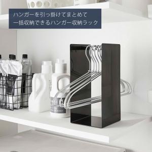 山崎実業 公式 タワー ハンガー収納ラック t...の詳細画像1