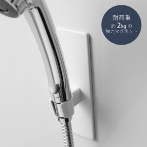 山崎実業 公式 タワー マグネットバスルームシ...の詳細画像3