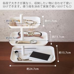 山崎実業 公式 タワー アクセサリー3段トレー...の詳細画像3