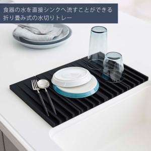 山崎実業 公式 タワー 折り畳み水切りトレー ...の詳細画像1