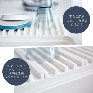 山崎実業 公式 タワー 折り畳み水切りトレー ...の詳細画像2
