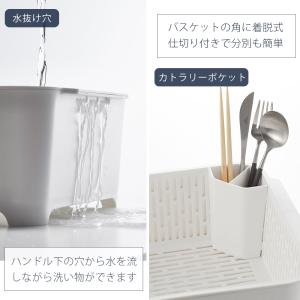 山崎実業 公式 タワー 水切りセット towe...の詳細画像4