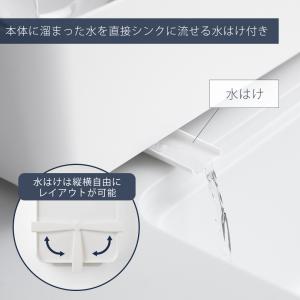 山崎実業 公式 タワー 水切りセット towe...の詳細画像5