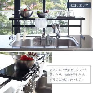 山崎実業 公式 タワー 伸縮キッチンサポートラ...の詳細画像3