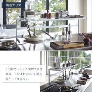 山崎実業 公式 タワー 伸縮キッチンサポートラ...の詳細画像4