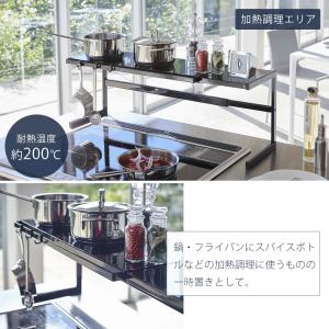 山崎実業 公式 タワー 伸縮キッチンサポートラ...の詳細画像5