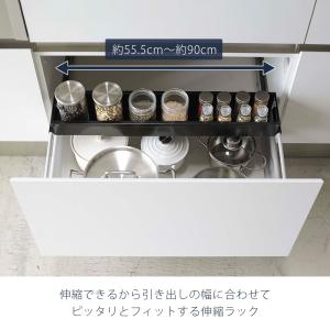 山崎実業 公式 タワー シンク下伸縮キッチンラ...の詳細画像1
