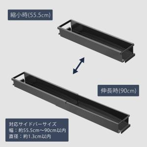 山崎実業 公式 タワー シンク下伸縮キッチンラ...の詳細画像2