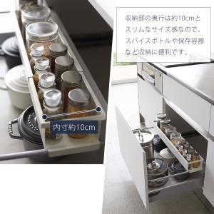 山崎実業 公式 タワー シンク下伸縮キッチンラ...の詳細画像5