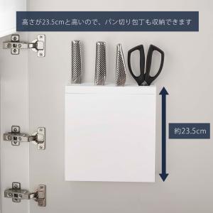 山崎実業 公式 タワー 包丁&キッチンばさみ差...の詳細画像3