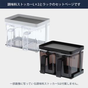 山崎実業 公式 タワー 調味料ストッカー&ラッ...の詳細画像1