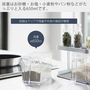 山崎実業 公式 タワー 調味料ストッカー&ラッ...の詳細画像3