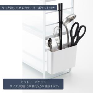 山崎実業 公式 タワー シンク上キッチン収納ラ...の詳細画像3
